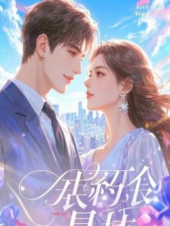 渣男表哥又又又跪了!