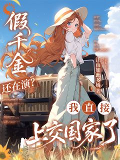 重生八零:不争宠,只争光