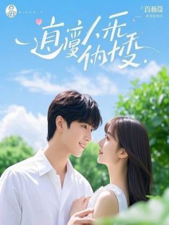 我救了一车人后被优化!反手给财阀老婆打电话