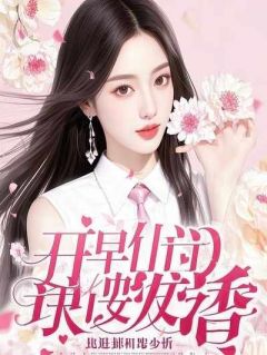 未婚夫和渐冻症初恋当众苟且后,我不要他了