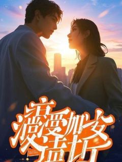 妻子瞒着我给竹马生孩子,我让她后悔终身