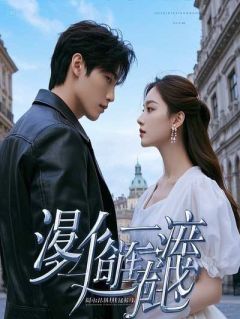 老婆怀孕八个月,我却亲手将她绑上了手术台