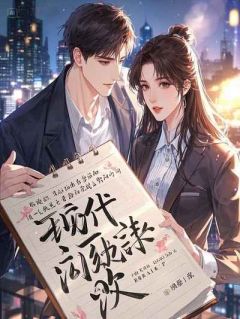 风不渡我，我自渡