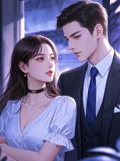 他想和她有以后