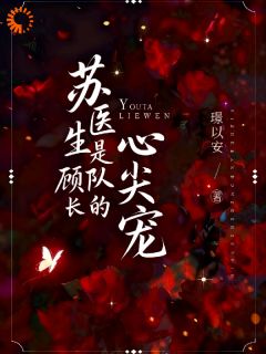 重逢后，我的英雄他以身殉国了