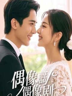 我给下属顶班五年被背刺了