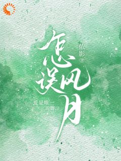 相亲遇上冤家，这婚非结不可？