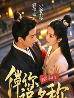 拿我的假肢逗弟弟开心后，女友后悔了