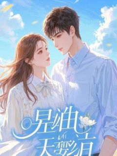 我在车里发现一个袖扣后，妈妈和爸爸离婚了