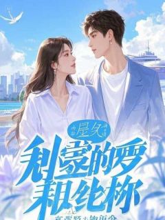 老家房子拆迁后，全家都想跟我撇清关系