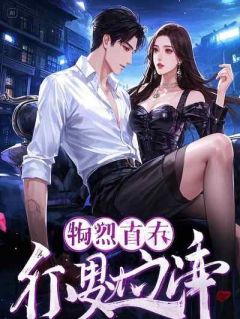 被后妈害死后，我投胎到她肚子里杀疯了