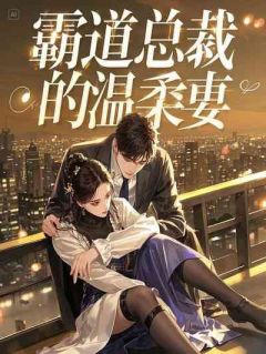 和闺蜜离开后，全世界又说爱我