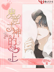 《联盟之光》小说在线试读 《联盟之光》最新章节目录