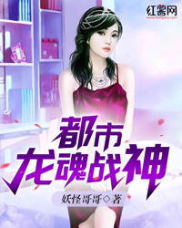 都市龙魂战神陈江北云婉瑾小说免费试读全文章节目录精彩章节