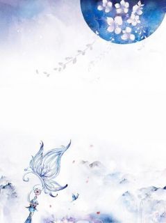 彼岸花灼灼全文免费阅读(白夙洛深承) 完结版