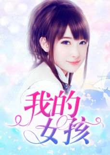 追妻不晚:历少的心尖宠