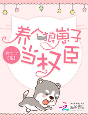 《养狼崽手册》小说章节列表免费试读 南瑾顾修染小说阅读