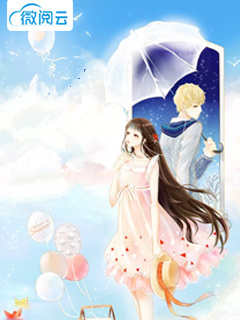 江少的挚爱宝贝by网络作家 南惜江筠郁小说完整篇在线阅读