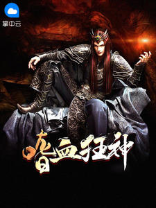 被驱逐的天才(龙辰杨灵青)全文完结在线阅读完整版