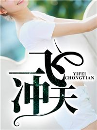 《千里杀人》完结版精彩阅读 《千里杀人》最新章节目录