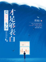 爱情的坟墓穆封施暖小说全文章节目录免费试读