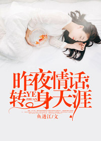 情锁新妻:双面总裁好腹黑