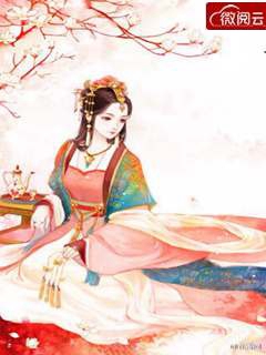 《神医毒妃又美又飒》叶飞鸾姬束全文精彩试读