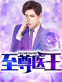 《都市医圣归来》江昊辰林依心小说全部章节目录