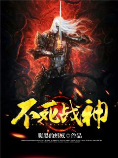 叶尘叶瑶小说 叶尘叶瑶免费阅读