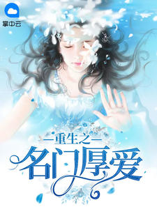 《后悔不爱你》慕初晨夜君昊精彩内容在线阅读