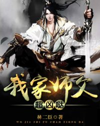 五年归来,王国将易主