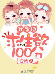 墨少他非宠我小说 顾念念墨少染在线阅读