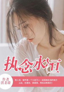 戒不掉你时薇穆辰by唐小染沈慕衍精彩章节 唐小染沈慕衍小说全集免费试读