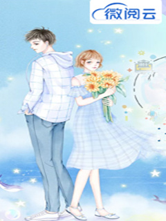 《爱是最深的伤痛》小说全文精彩阅读 《爱是最深的伤痛》最新章节列表