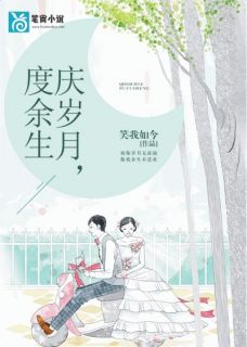 婚姻里没有爱情