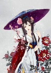 《这个王妃不简单收服了冷面王爷》墨容澉白千帆大结局免费阅读