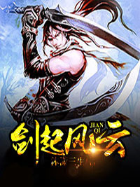 六识开风云起(顾恒生李秋柔)全文完结在线阅读完整版