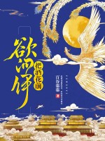 《把酒花前欲问伊》轩辕夜贺兰蝶小说精彩内容免费试读