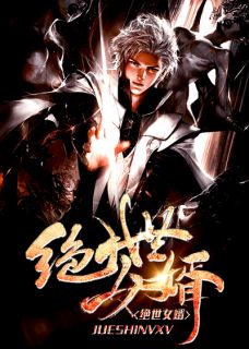 最新《绝世女婿》陈瑜张晴晴小说在线阅读全文章节