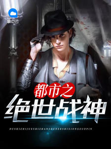 《第一章大华边境》小说免费阅读 凌风林思琪小说大结局免费试读