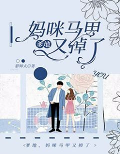 最新《爹地，妈咪马甲又掉了！》林兮沈听澜小说免费试读全文章节