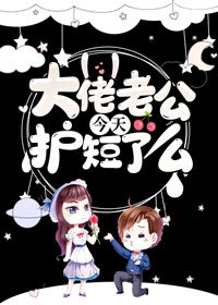 许瑾瑜慕淮南by希拉妮 大佬老公今天护短了么小说阅读