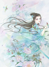 《穿成童养媳》小说全文在线试读 《穿成童养媳》最新章节目录