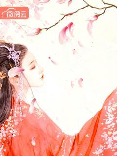 《千年情深如孤舟》小说全文精彩章节在线阅读（渺落离尘凤清）