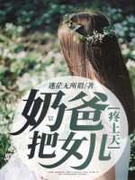 面对乖巧懂事的女儿他决定要赚回万亿身家刘正阳小多米江雪琴小说精彩章节在线阅读