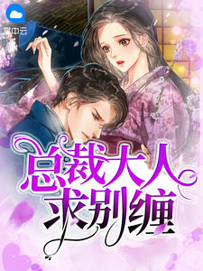 影后小妻不好惹小说 纪漫兮盛修远在线阅读