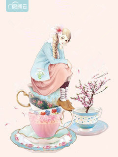 萌妻难驯：封总别太撩章节 萌妻难驯：封总别太撩小说目录阅读