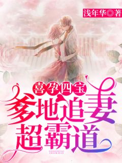 文馨凌宸霄小说 文馨凌宸霄免费阅读