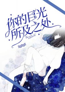 你是我的人间烟火