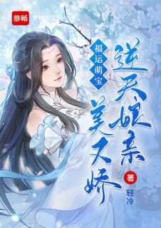 天玄太子未婚妻